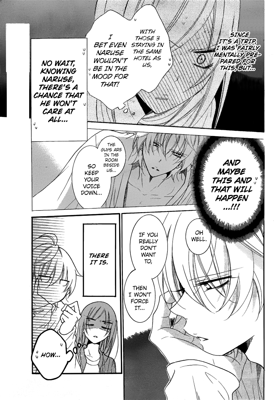Namaiki Zakari, Chapter 74 image 20